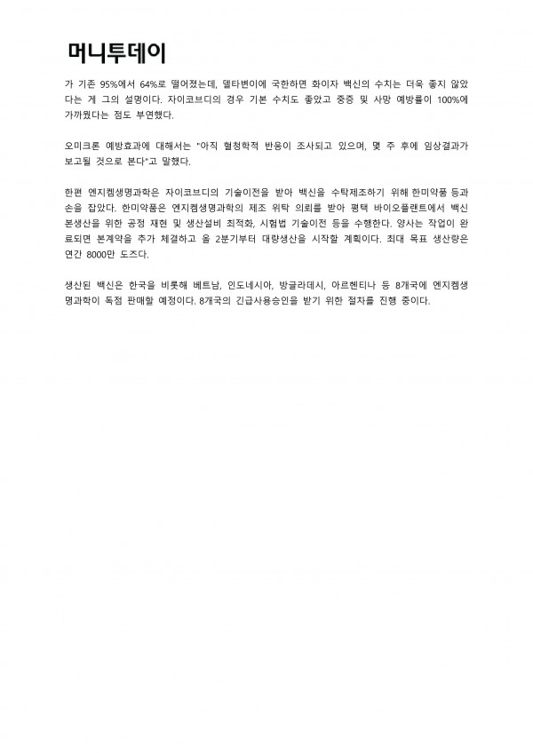 a37a97829a5d803342bf3227e2cb7898_1645145864_6813.jpg