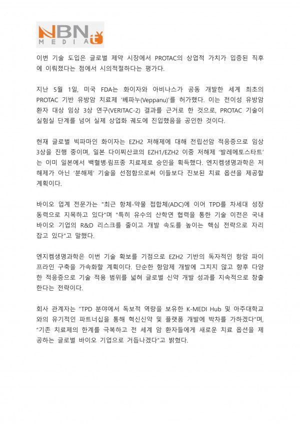 db36b86aa44f7594045dfc4ce1ef53ca_1778225798_7474.jpg