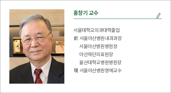 홍창기 교수